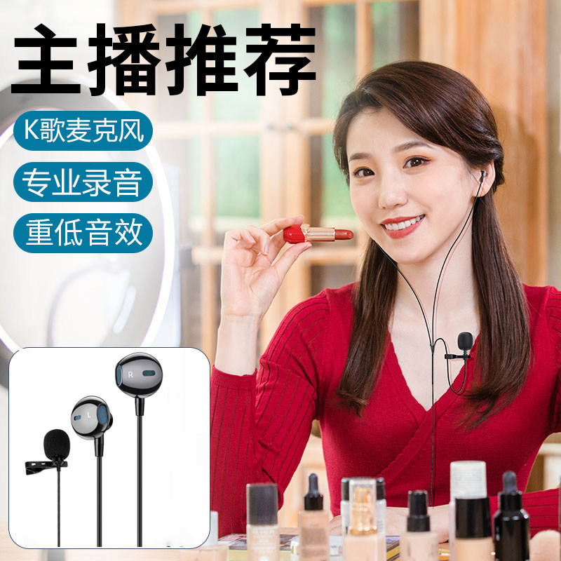 配音设备专用录音神器口播手机有声书小说录制话筒配音专业麦克风图片