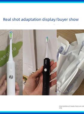 适配京东京造电动牙刷头X8/R3/JZTBW01/jztbb02替换头N5X8极物