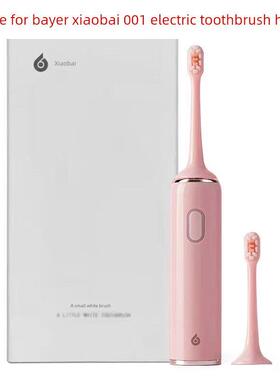 适配拜尔/拜耳小白【001】电动牙刷头成人情侣X3supins杜邦刷毛
