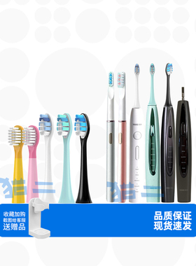 适配于雅澳F8电动牙刷头通用x1por电动牙刷替换头yaao黑/绿色