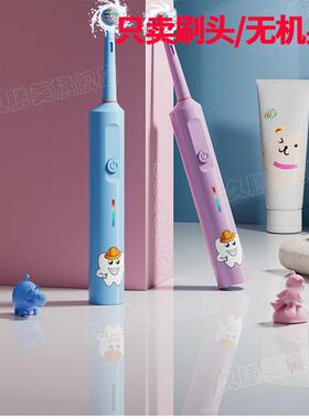 适配久膳美电动牙刷刷头替换头适用OralB/欧乐B-D12D16