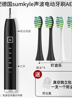 吖齿乐适配Sumkyle深凯电动牙刷头EA315/EA320/EA350替换头通用