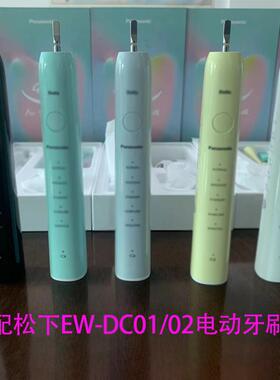 适配doltz松下电动牙刷头替换EW-DC01/DC02专用替换头软毛