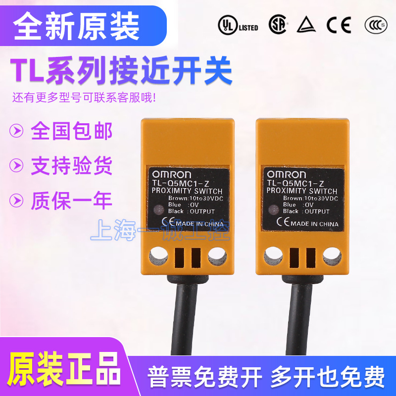 TL-Q5MC1-ZQ5MC2Q5MB1N20ME1