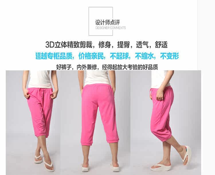 Pantalon pyjama - Ref 719146 Image 4