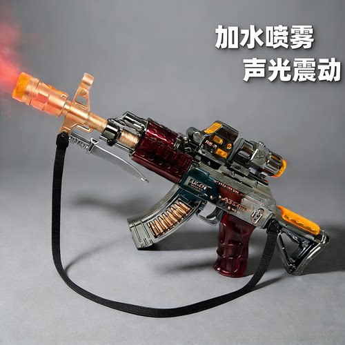 网红加水喷雾枪AK47新款