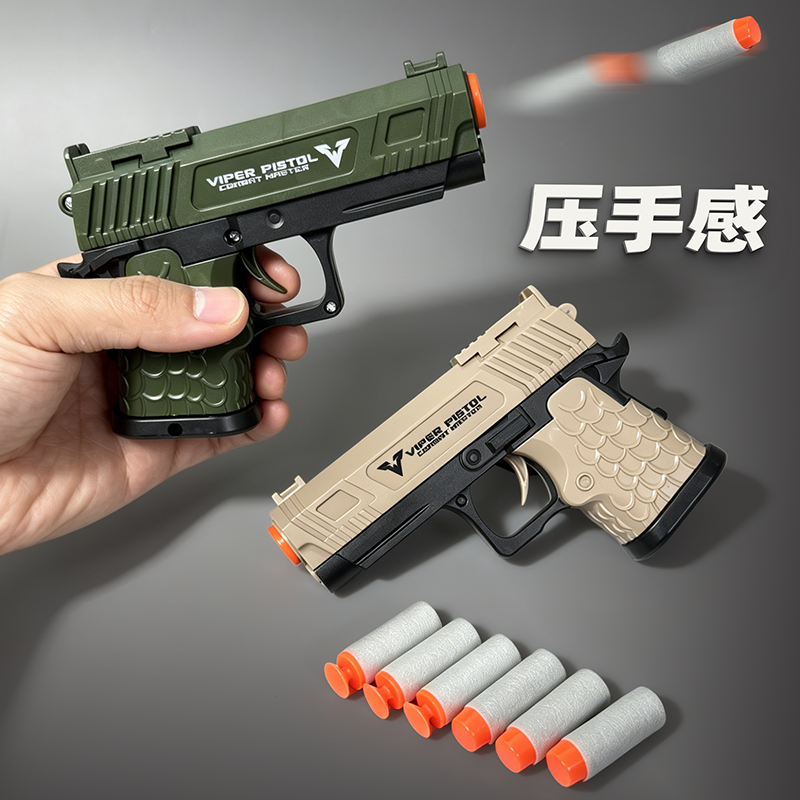 加重儿童玩具枪男孩软弹枪手动发射吸盘弹塑料模型枪14岁以上礼物