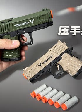 儿童玩具枪男孩软弹枪