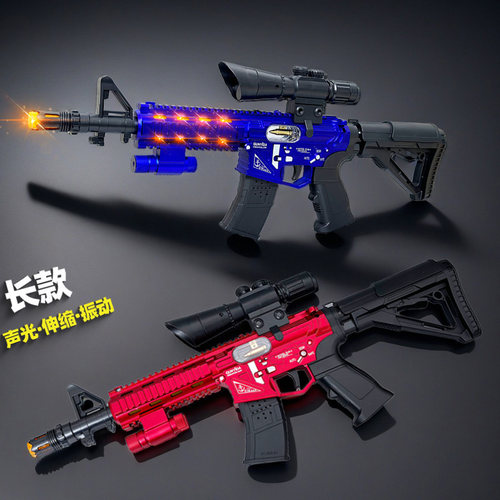 有背带M416声光振动电动声光枪