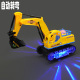 自动跑儿童声光玩具挖掘机男孩子自动发光音乐闪光工程挖土机钩机
