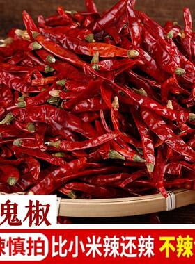 湖南小龙虾配料卤虾麻辣