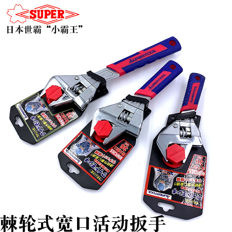 快速棘轮活动扳手短柄多功能