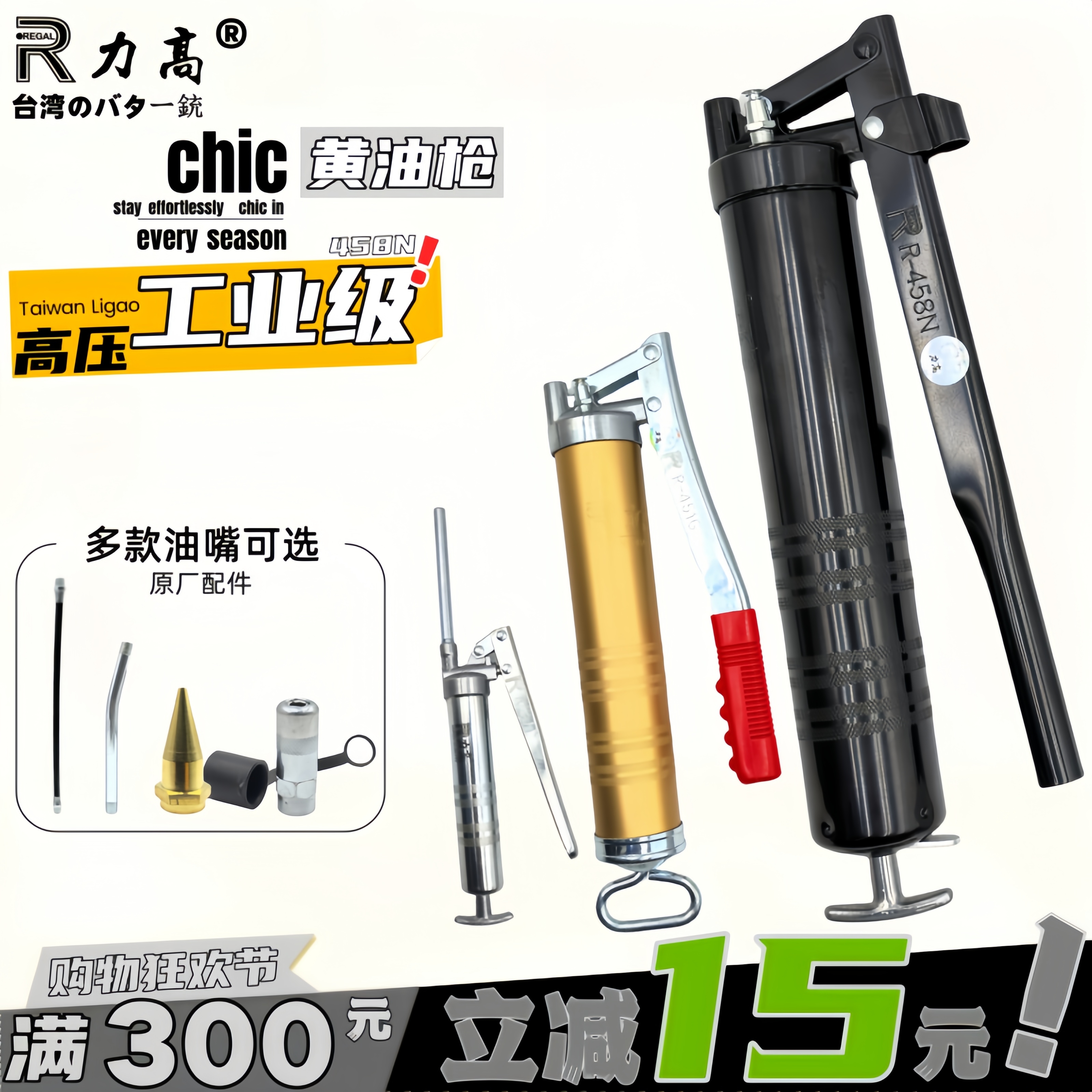 台湾高进黄油枪手动金色黑色高压