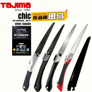 300mm拉锯片 270 日本TAJIMA田岛黑色加厚折叠锯木材拉锯210 240