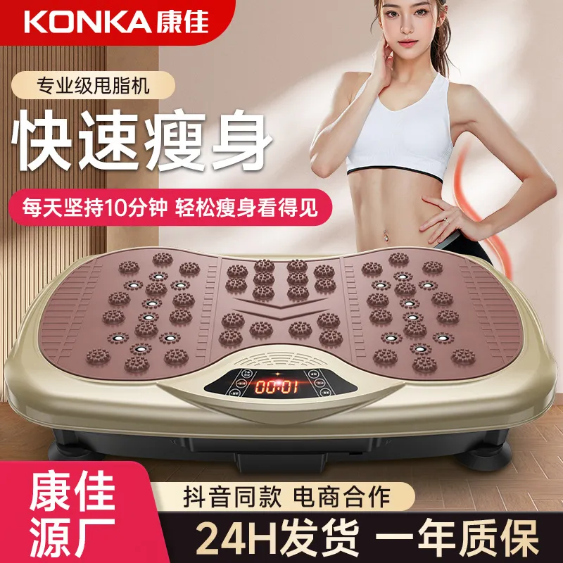 佳佳抖抖机甩脂机懒人家用运动健身全身瘦塑身肌肉运动肚子甩脂机