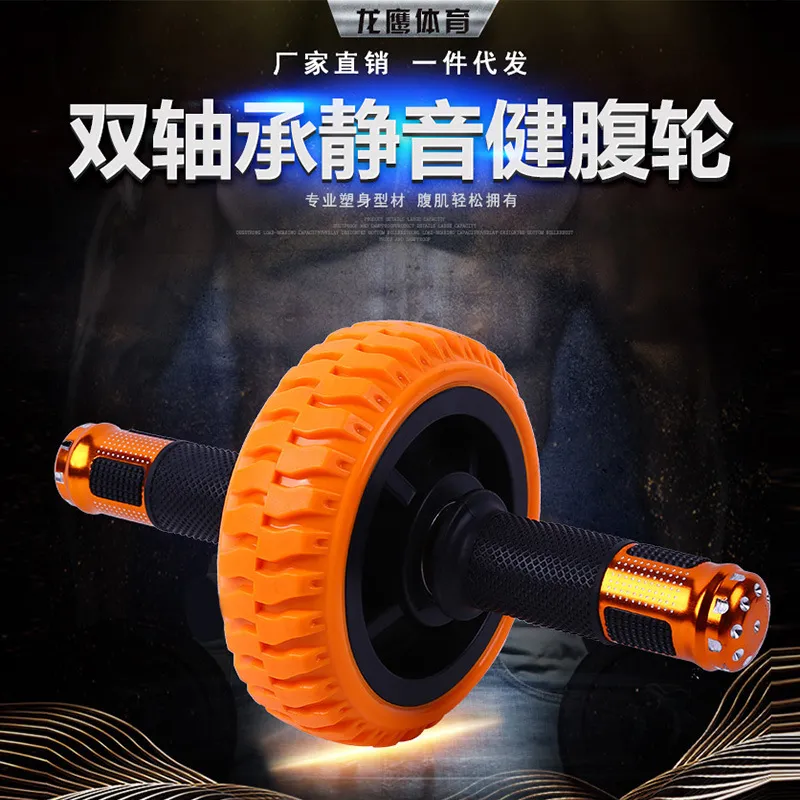 直供应多色双轴承静音健腹轮 家用健身美体静音单轮健腹轮