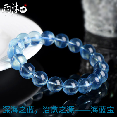 雨沐田天然海蓝宝手串高档女款