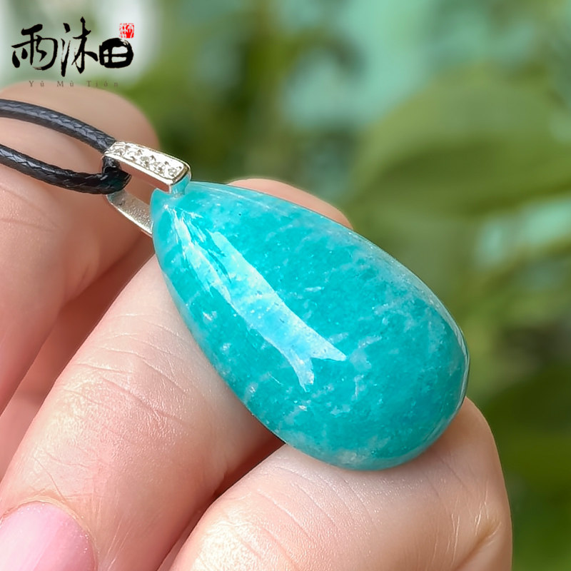 天然天河石吊坠纯银镶嵌925银扣挂件女款水晶礼物一物一图送证书