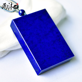 天然原矿青金石平安无事牌银镶嵌珠宝吊坠龙牌挂件男女款