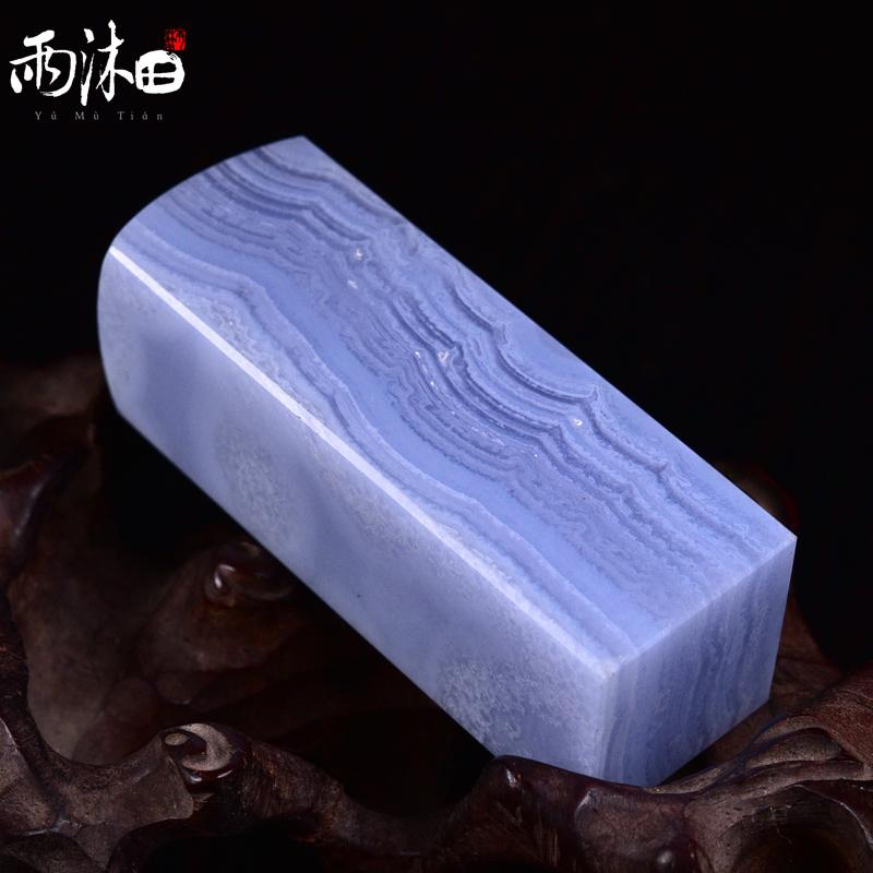 雨沐田纯天然巴西蓝纹玛瑙印章