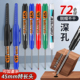 长头记号笔45mm白色细头深孔工地专用瓷砖黑色画线油性长嘴标记笔