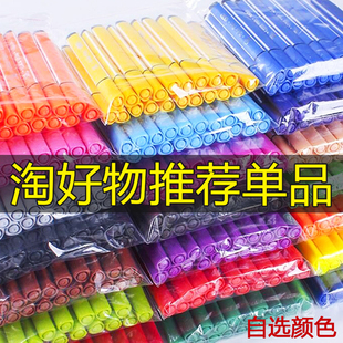 美术画室补色 水彩笔单色儿童画笔学生可水洗黑色红色蓝色单支散装