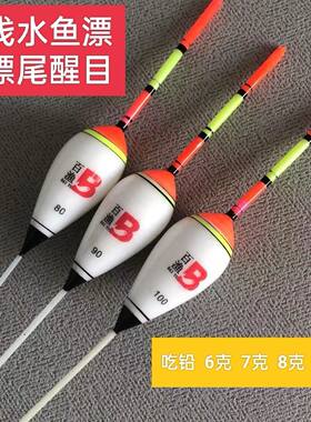 50元以下醒目冬钓水皮中国加粗尾