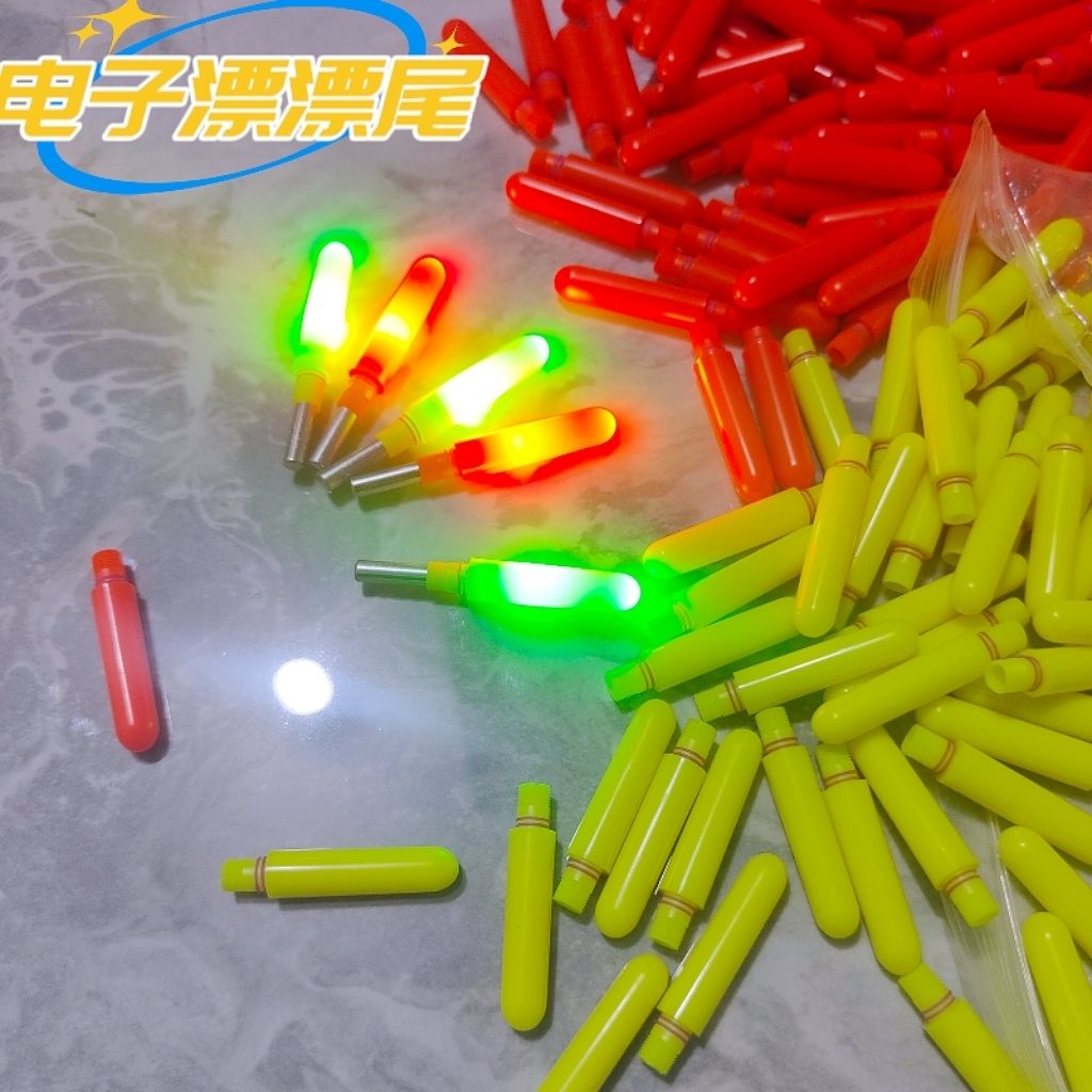 电子夜光棒发光头醒目电子漂尾超亮电子漂灯头夜钓鱼漂发光漂尾