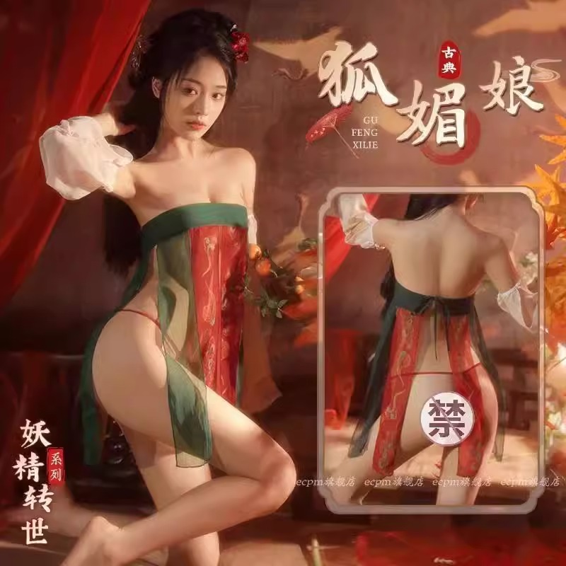 性感晴趣内衣床上大尺度战情感趣袍汉服女成人情感趣味睡衣古风