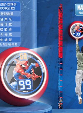 学生蜘蛛侠摸高器摸高跳计数男孩儿童蜘蛛人跳高训练器材弹跳锻炼