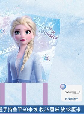 冰雪奇缘儿童小风筝可爱造型
