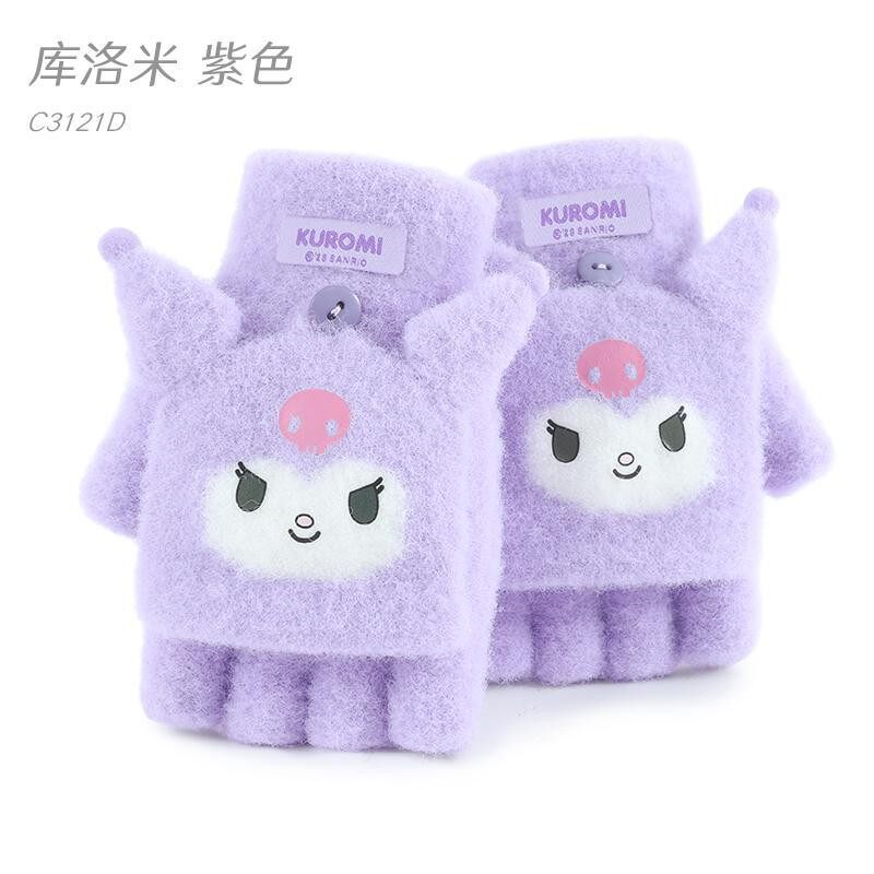 库洛米儿童保暖针织手套