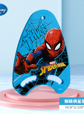 蜘蛛侠儿童游泳练习浮板初学者学生蜘蛛人漂浮板背漂打水板男孩子