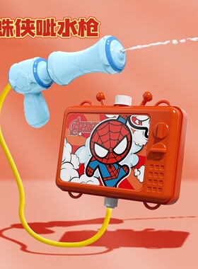 儿童蜘蛛侠喷水枪夏新款大容量蜘蛛人抽拉式背包水枪沙滩户外戏水
