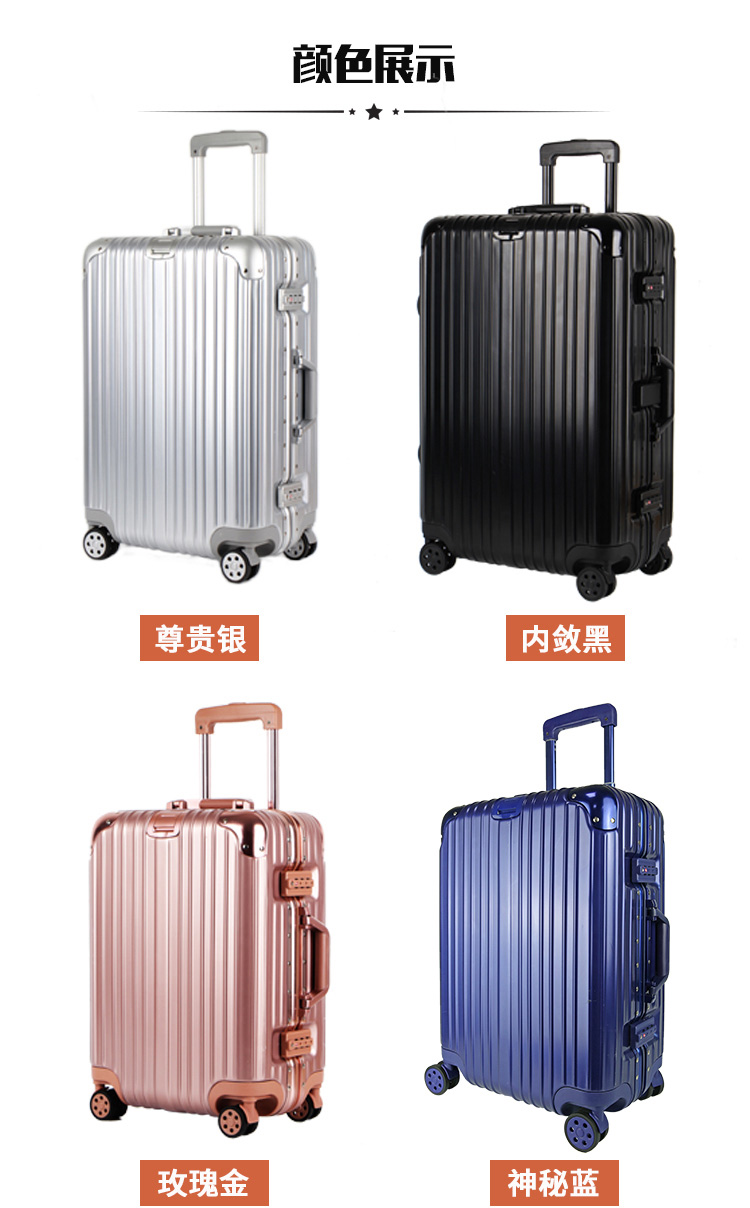 Aluminum frame trolley case universal wheel 24 inch suitcase male 28 inch student password suitcase female suitcase suitcase