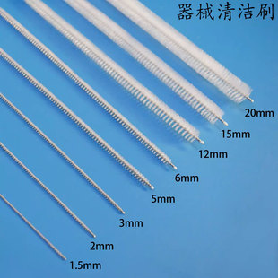 尼龙丝加长细试管刷总长50厘米管腔刷细长刷腔镜刷超细毛刷子