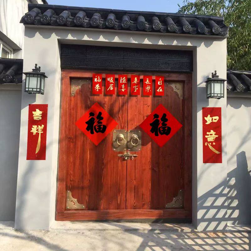 天官赐福对联手写毛笔字书法大门贴纸小条幅横幅红纸镇宅招财乔迁