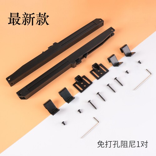 谷仓门静音阻尼缓冲器