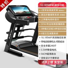 室内家用专业款老年静音折叠跑步机1
