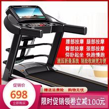 家用款小型折叠迷你健身房跑步机1