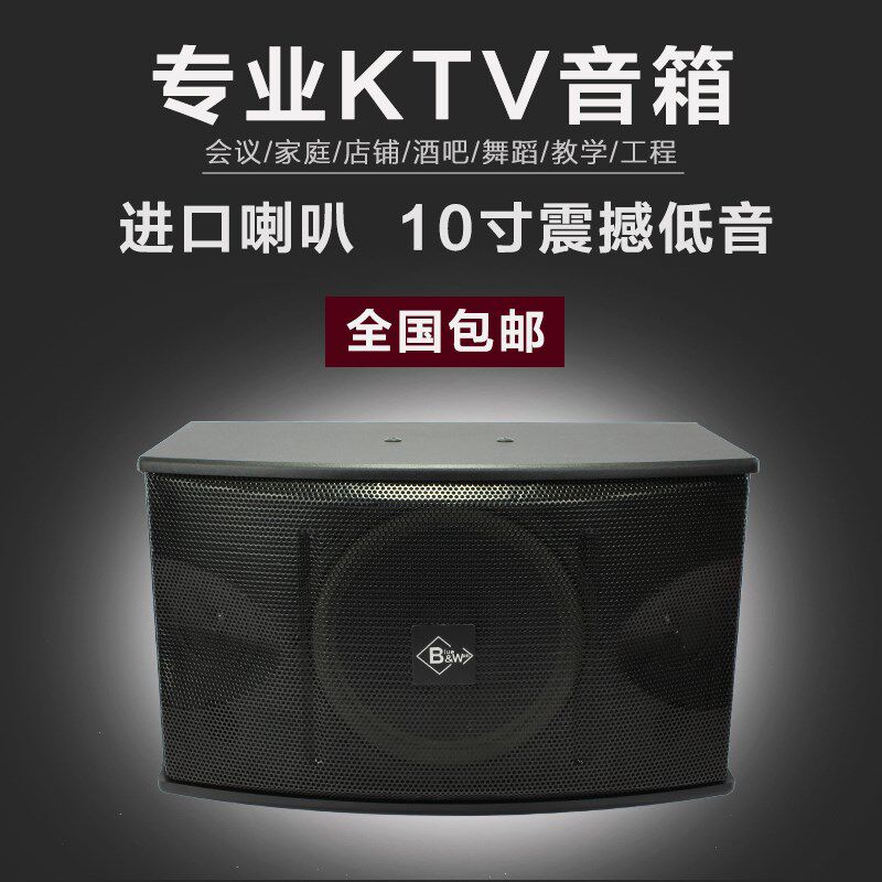 专业音响10寸家庭音箱卡包箱ktv舞台壁挂套装 一对重低音家用舞台在类目 影音电器, Hifi音箱/功放/器材, Hifi音箱中 - 来自Buy2taobao.com提供专业的淘宝代购服务