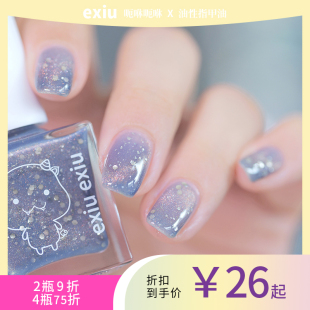 呃咻呃咻油性免烤温变指甲油山海关胡桃夹子草间弥生 2月上新