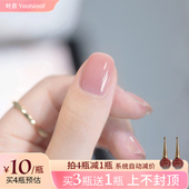 叶意水性指甲油健康无味免烤快干显白5ml