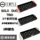 Temple Audio Templeboard 吉他贝斯快拆效果器板