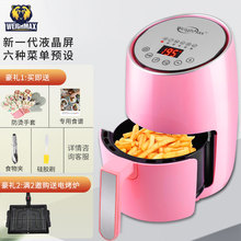 WeighMax智能多功能空气炸锅家用全自动大容量无油小型电炸锅机