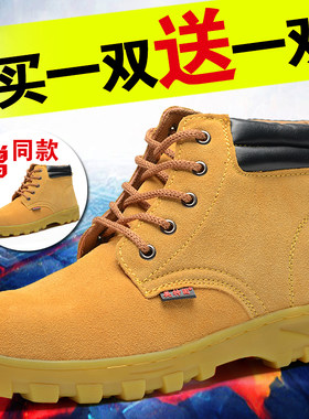 夏季劳保鞋钢包头透气男防砸绝缘