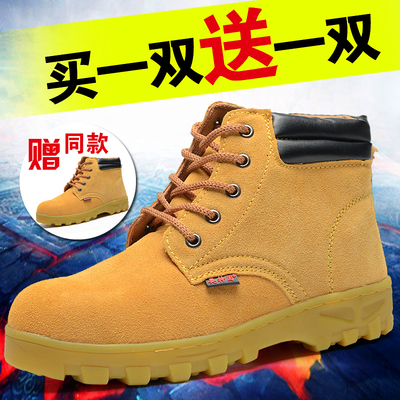 夏季劳保鞋钢包头透气男防砸绝缘