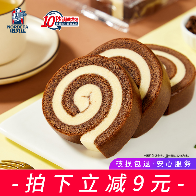 诺贝达骆驼奶进口椰丝两箱更划算