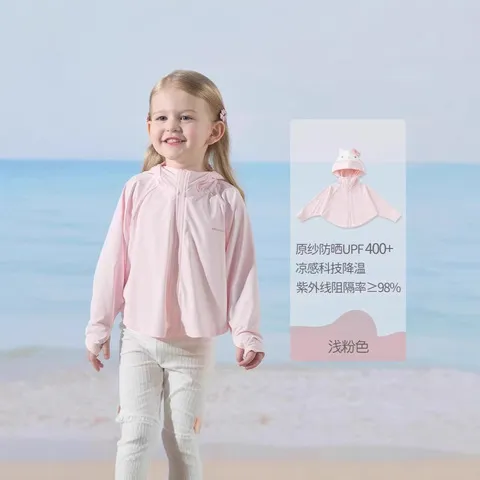 外套同款防晒衣凉感男童冰丝儿童薄款夏装戴维新款2025女童