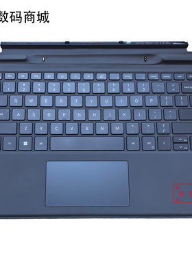 适用 DELL 戴尔 Latitude 7320 K19M 笔记本平板二合一 磁吸键盘
